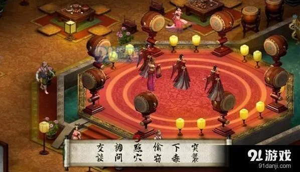 金庸群侠传5散人万金油任务高效攻略