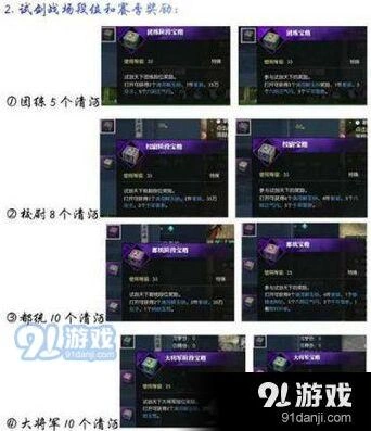 逆水寒解玉砂获取途径 完整版教程