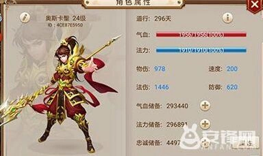 问道精英内测服元宝福利指南