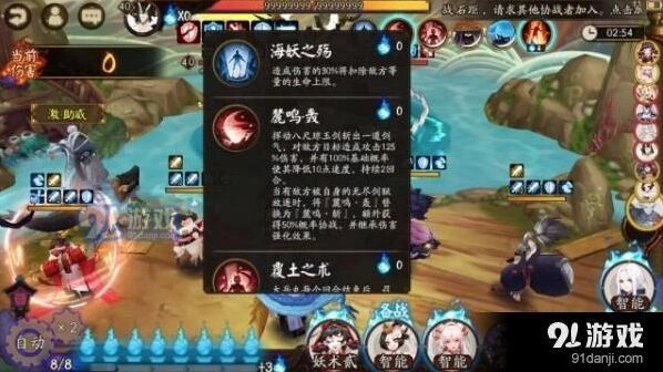阴阳师菊岛决战打法教学