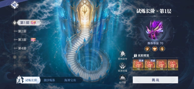 斗罗大陆版本