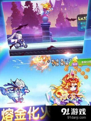 天天酷跑冰火之神阵容全攻略