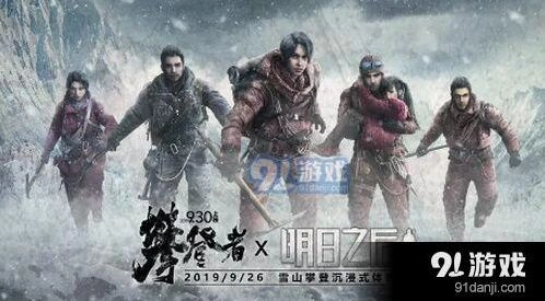 明日之后攀登狼袭峰副本通关指南针