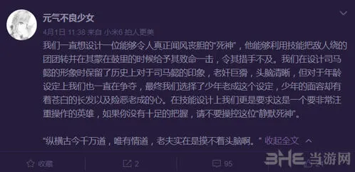 王者荣耀司马懿背景故事新手攻略