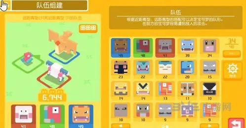 阴阳师宝可梦探险寻宝玩法详解