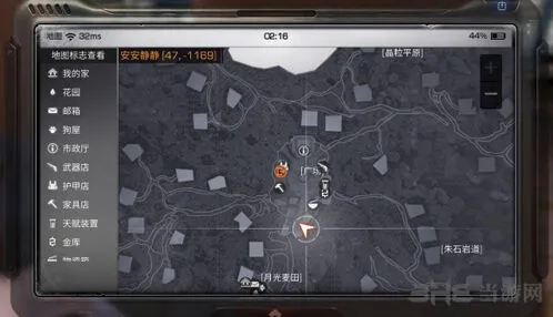 明日之后资源采集