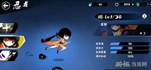 忍者必须死3琳玩法技巧分享