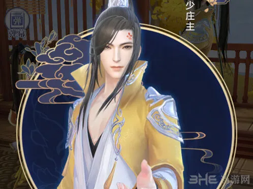命运上巳佳节叶英手书怎么玩