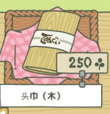 旅行青蛙头巾木攻略详情
