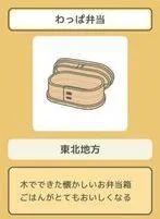 旅行青蛙圆形便当盒作用详解