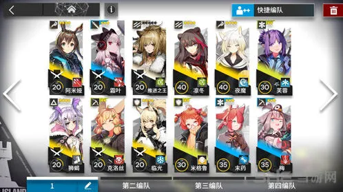 明日方舟2-10稳过打法攻略指南
