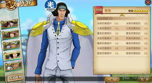 航海王燃烧意志抗属性药攻略大全