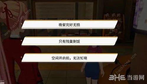 遇见异闻