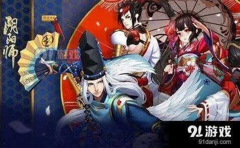 阴阳师式神委派详细攻略