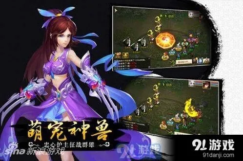 问道上毒技能核心技巧解析