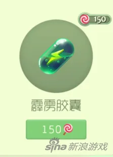 球球大作战霹雳胶囊价格与外观详解
