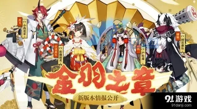 阴阳师皐月祭礼包新手向攻略