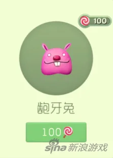 球球大作战龅牙兔全面攻略指南