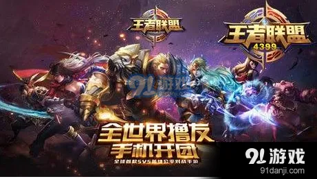 王者荣耀拉斐尔