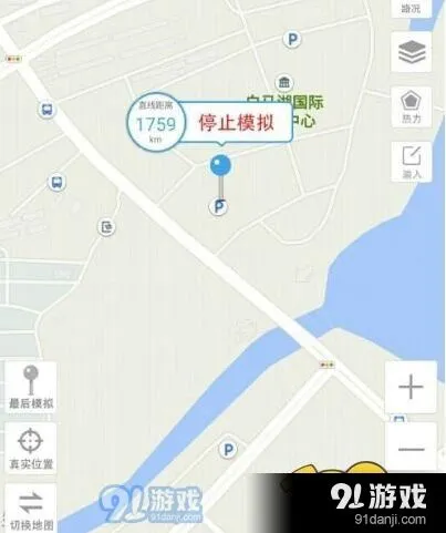 阴阳师ios不越狱定位指南