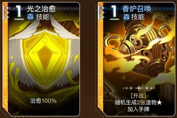 卡厄思梦境效果