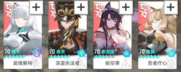 猫之城娜卡