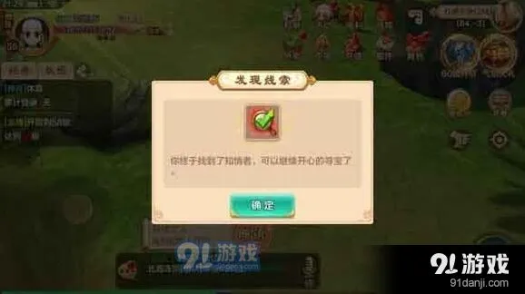 沉香泌水环寻宝热血江湖详细指南