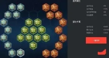 王者荣耀铠五级铭文配置玩法攻略