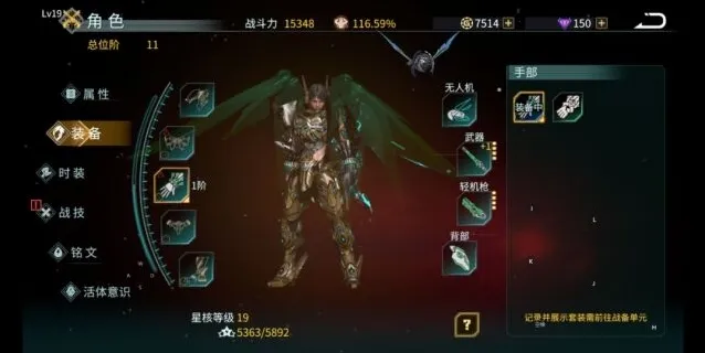 时间秩序邪神