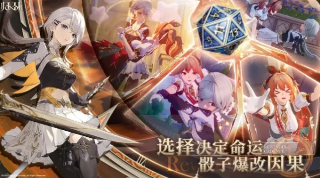 归环技能