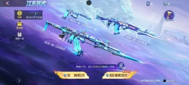 穿越火线典藏狂欢玩法，抽奖技巧分享