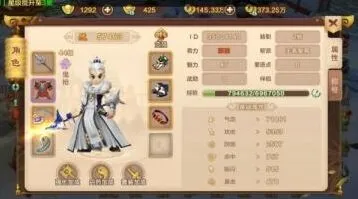 《热血江湖手游》邪枪最强宠物选择推荐 玩法指南