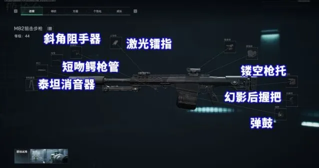 三角洲行动思路