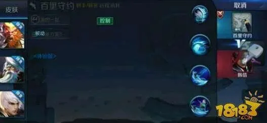王者荣耀新英雄百里守约怎么看