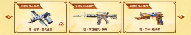 穿越火线火线