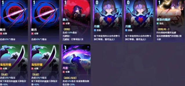 卡厄思梦境过牌