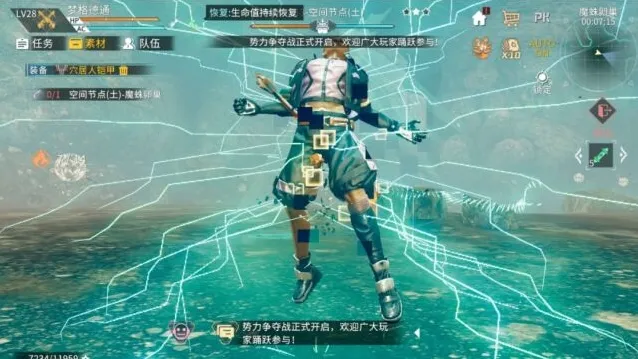 时间秩序材料