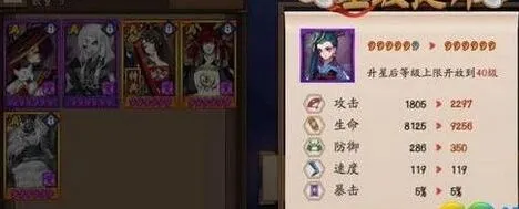 阴阳师姑获鸟