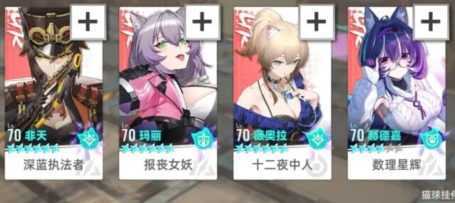 猫之城斐恩