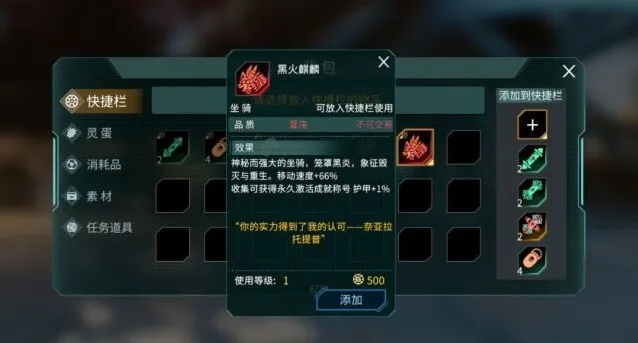 时间秩序跑图