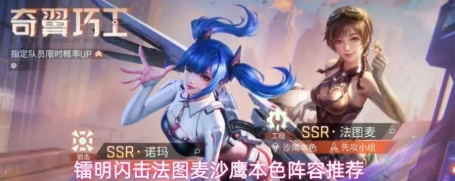 镭明闪击侧击