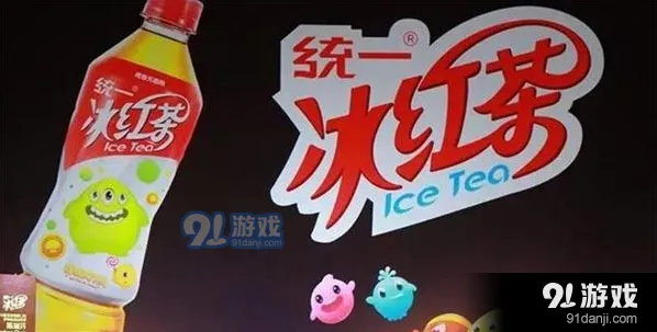球球大作战统一冰红茶在哪能买到