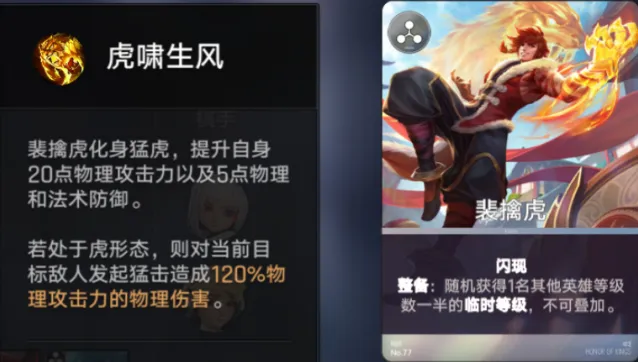 王者万象棋王者