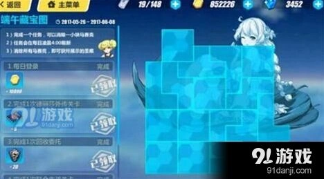 崩坏3端午藏宝图拼图高效完成攻略