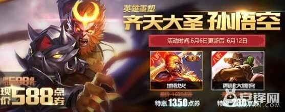 王者荣耀高考活动奖励领取