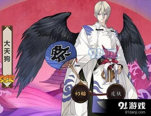 阴阳师大天狗信物攻略 信物线索图解