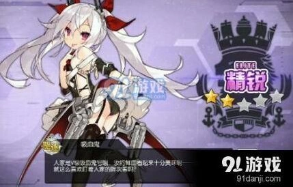 碧蓝航线ios和谐设置攻略