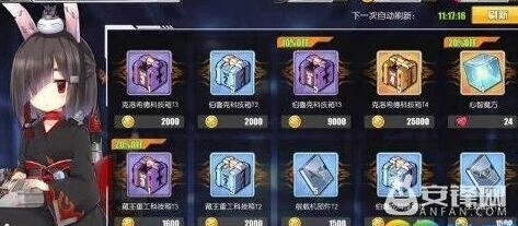碧蓝航线威斯克科技箱攻略详解 新手向