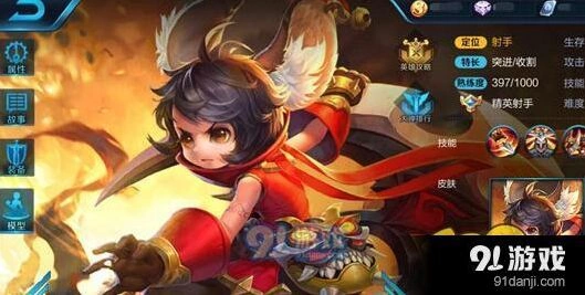 王者荣耀李元芳最新出装攻略