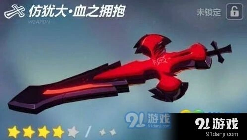 崩坏3仿犹大血之拥抱角色搭配指南